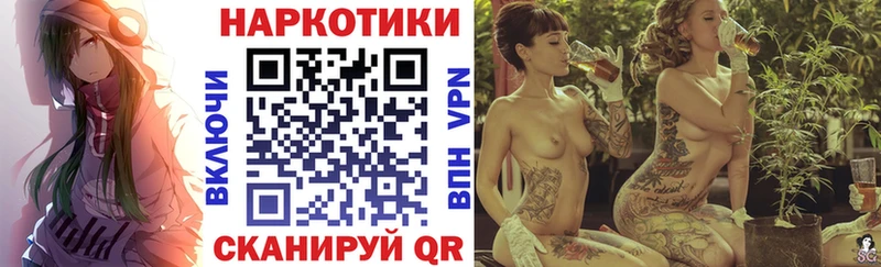 Наркотические вещества Заводоуковск кракен ТОР  Меф мяу мяу  КОКАИН  Альфа ПВП  ГАШ  МАРИХУАНА 