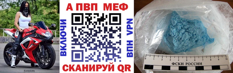 Alfa_PVP СК  Заводоуковск 