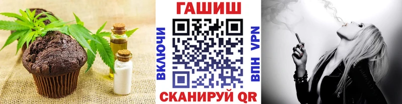 Cannafood конопля  Заводоуковск 
