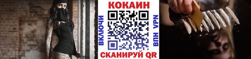 Кокаин VHQ  mega зеркало  дарк нет как зайти  Заводоуковск 
