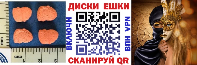 магазин  наркотиков  Заводоуковск  ЭКСТАЗИ DUBAI 