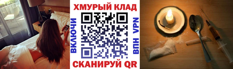 Героин гречка  купить наркоту  Заводоуковск 