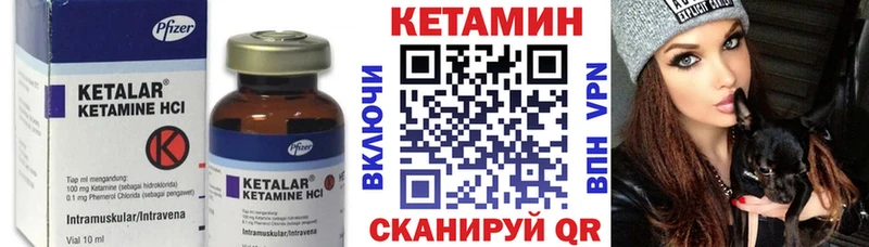 Кетамин VHQ маркетплейс официальный сайт Заводоуковск
