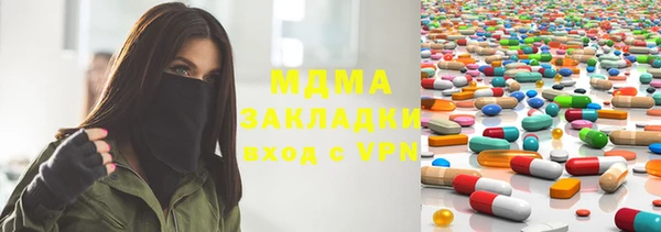 гидропоника Вязники