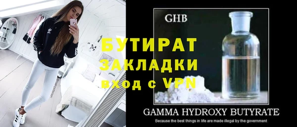 гидропоника Вяземский