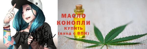 гидропоника Вязники