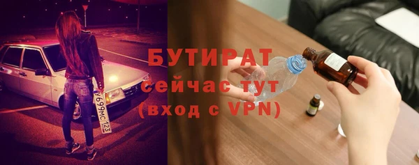 PSILOCYBIN Вязьма