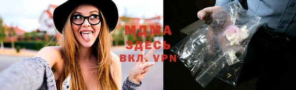 PSILOCYBIN Вязьма
