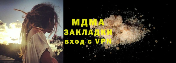 шишки Волоколамск