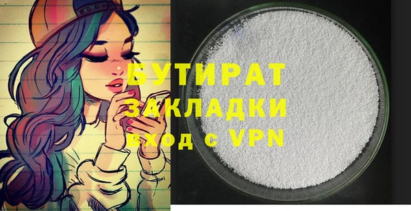 гидропоника Вязники