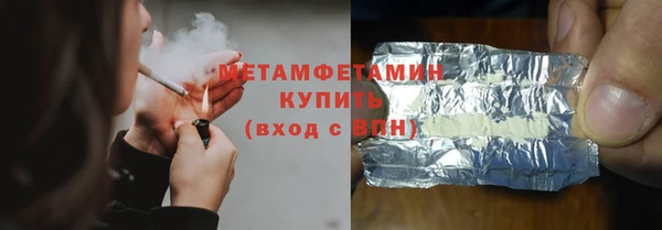гидропоника Вязники