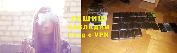 гидропоника Вяземский