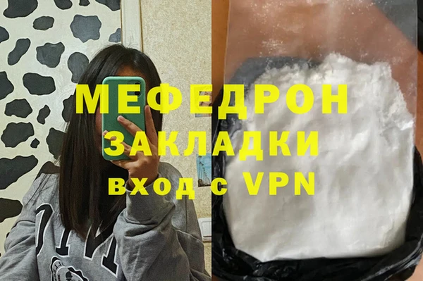 PSILOCYBIN Вязьма