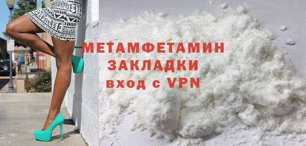 гидропоника Вязники