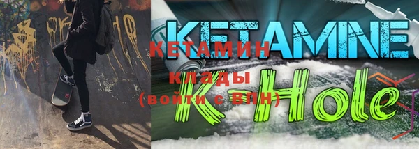 гидропоника Вязники