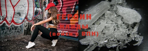 гидропоника Вязники