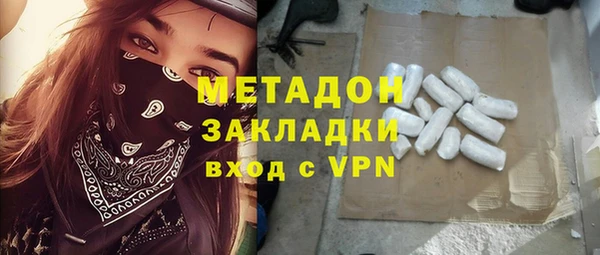 гидропоника Вязники