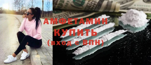 spice Володарск