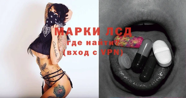 гидропоника Вязники