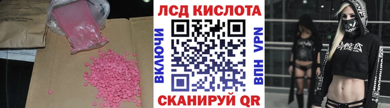 LSD-25 экстази ecstasy  Заводоуковск 