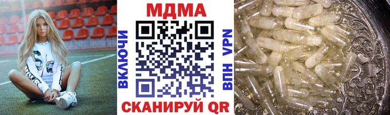 купить наркоту  Заводоуковск  MDMA crystal 