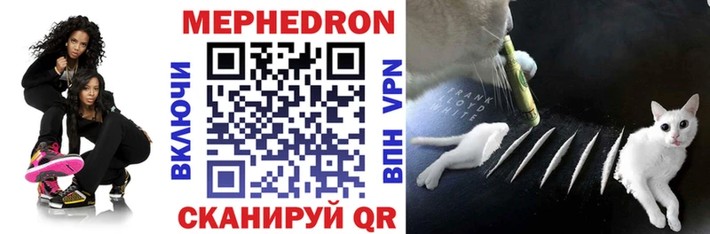 купить наркотик Заводоуковск МЕФ кристаллы