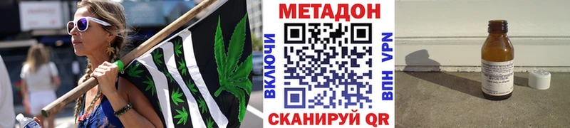 МЕТАДОН VHQ  Заводоуковск 