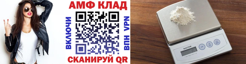 как найти   Заводоуковск  Метамфетамин Декстрометамфетамин 99.9% 