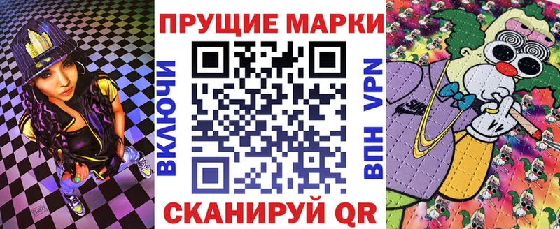 Марки NBOMe 1500мкг  сколько стоит  Заводоуковск 