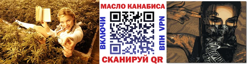 купить  сайты  Заводоуковск  Дистиллят ТГК THC oil 